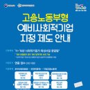 주식회사쉼표와느낌표 네이버블로그