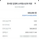 한사랑김경희소아청소년과의원 이미지