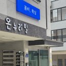 온누리빌 | 쌍문왁싱 꼼비왁싱에서 32주 임산부의 인생 첫 브라질리언왁싱 슈가링왁싱 후기