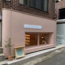 세이지하우스