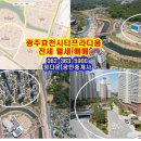 더스테이공인중개사사무소 이미지