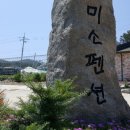 소안힐링펜션 이미지