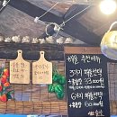 이로운술상