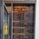 발도스커피시흥건영