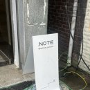 노트 | 내 취향대로 만드는 향수, 성수 닷노트 후기