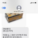 갓뎀(got'em)