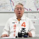 북부부동산공인중개사사무소 경인일보