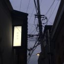 민정여인숙 네이버블로그
