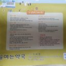 매일열린약국 이미지