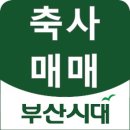 억주농장 이미지