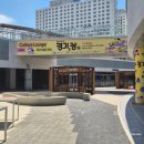 커스텀커피광교호수점 | 광교 가볼만한곳 경기도 컬처라운지 경기, 장 | 무료 팝업스토어 체험 후기