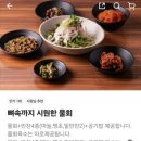 남바완 - 의왕시 안양판교로 62 | 대연동횟집 찾는다면? 배달도 만족스러웠던 남바완 횟집 후기