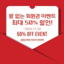 행운뽑기 이미지