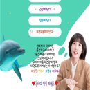 동아대인성태권도장 이미지