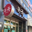 우령푸드 네이버블로그