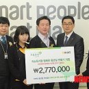 (주)이마트 울산점 이미지