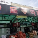 뉴홀세일마트 네이버블로그