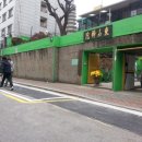 성애약국 이미지