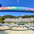 원통초등학교 이미지