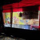 정다함 | 수원 영통 돈까스 포장 맛집 &lt;정다함돈가스&gt; 내돈내산 후기