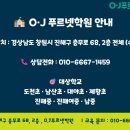 이동푸르넷학원 네이버블로그