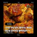신상천닭갈비&냉면 | [부산 하단 맛집] 올바로갈비 하단점 : 하단돼지갈비 하단소갈비 가성비맛집 추천