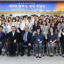 한국장애인개발원