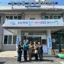 부녀경로당 국제뉴스