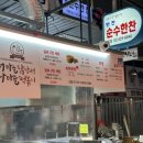 암사마늘떡볶이&닭강정