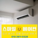 원골로 | 경기 의왕 오전동 모락산 투인원 설치