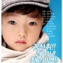 선휘 Daum카페