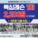 준1:1PT헬스 이미지