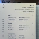 높은데이 스테이 이미지