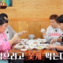 서산산꽃게