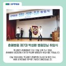 학교법인 춘해병원 이미지