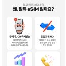 유심코