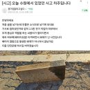 수원에서 발생한 아이오닉5 화재 원인 이미지