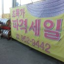 타이어프로 원당점 이미지