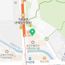 구파발코인노래연습장 이미지