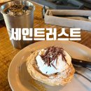 세인트커피 | 문래 디저트 커피 맛집 세인트러스트 내돈내산 만족 후기