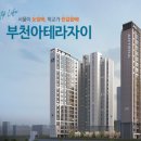 부천-괴안-59 이미지