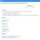 사북선명아파트 출구 앞 | 강릉 아파트 지분경매 후기, 보증금 포기 후 다시 본 현황조사서의 한 줄