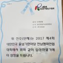 용인대한국태권도장 이미지
