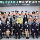 분당소방서(판교119안전센터) 이미지
