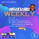 에듀리더스클럽