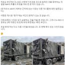 [펌] 우크라이나 전쟁-바흐무트 역포위? 구라 좀 그만치시라 이미지