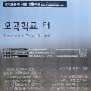 경현단 이미지
