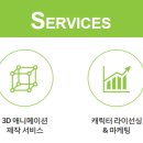 삼지기획 이미지