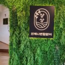 영주지역자활센터상상영주시립도서관북카페