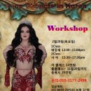서양미벨리&다이어트댄스 이미지